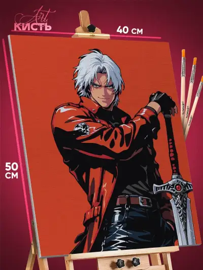 Картина по номерам Devil May Cry Игра Данте 40x50