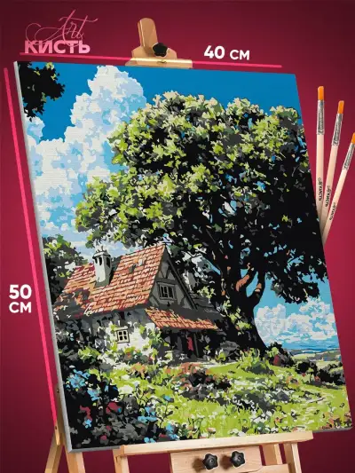 Картина по номерам Пейзаж летний природа дом дерево 40x50