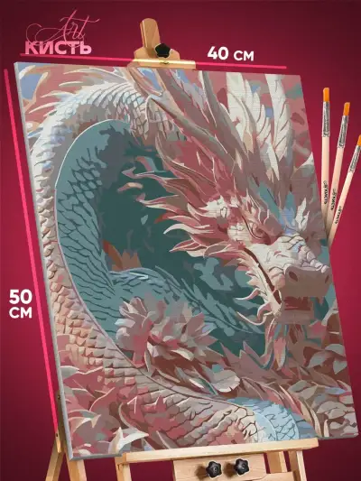 Картина по номерам Фэнтези Арт дракон Япония 40x50