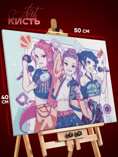 Алмазная мозаика Кейпоп-охотницы на демонов кпоп 40x50