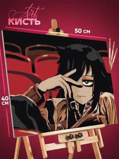 Картина по номерам Не моя вина, что я не популярна Аниме 40x50