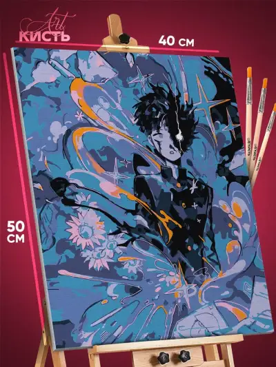 Картина по номерам Моб Психо 100 Аниме 40x50