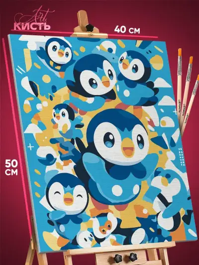 Картина по номерам Животные Покемоны Пиплап пингвин 40x50