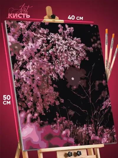 Картина по номерам Цветы дерево сакура 40x50
