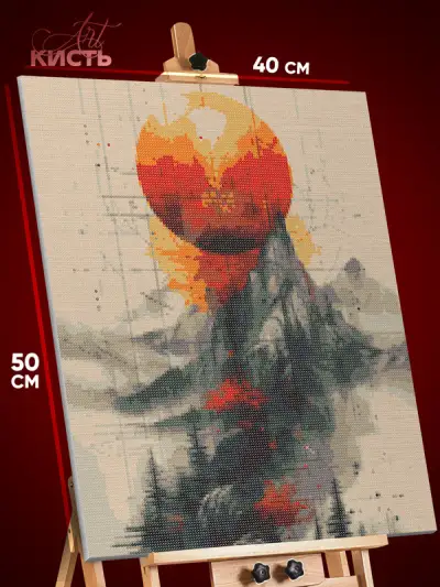 Алмазная мозаика Пейзажи Горы луна абстракция 40x50