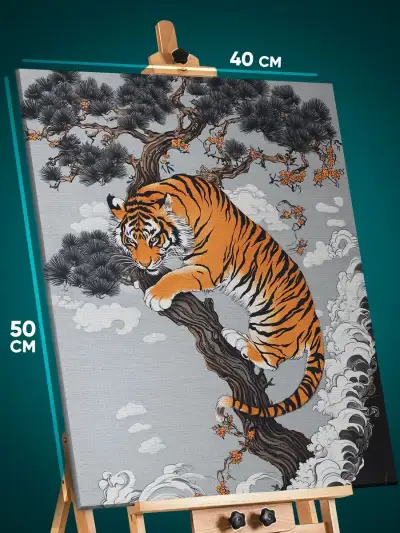Картина на стену Животные тигр абстракция 40x50