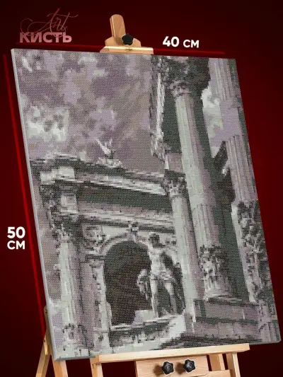 Алмазная мозаика Статуя античная архитектура 40x50