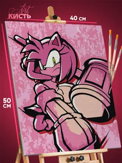 Картина по номерам Sonic мультфильм Еж Эми Роуз 40x50