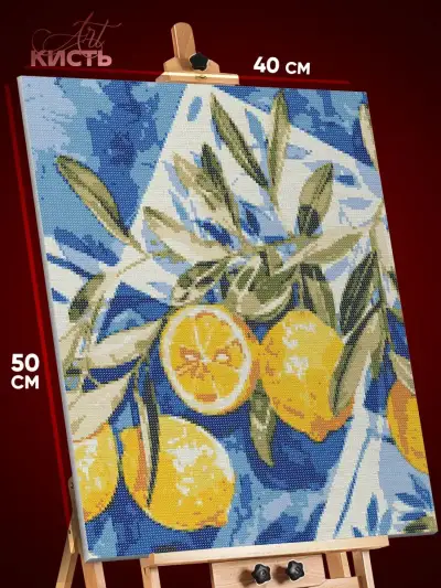 Алмазная мозаика Еда лимоны 40x50