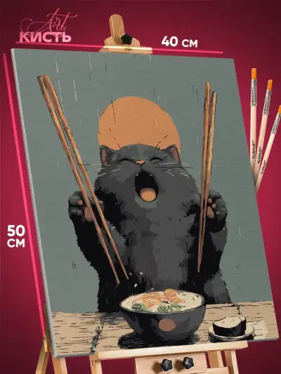 Картина по номерам Котики Еда Япония Азия 40x50