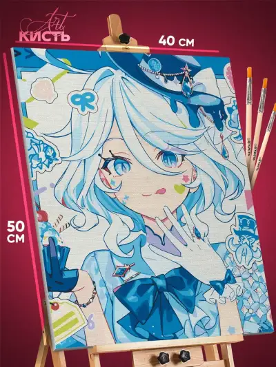 Картина по номерам Геншин Импакт Игра Фурина 40x50