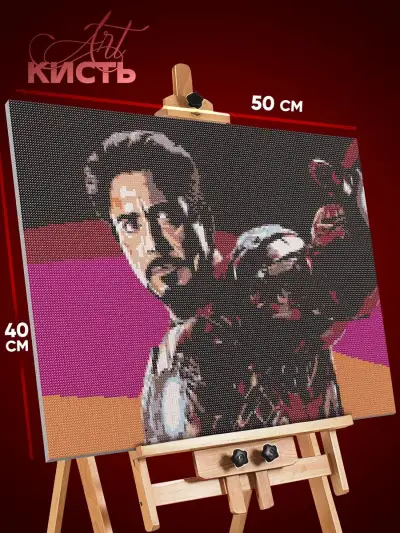 Алмазная мозаика Marvel Железный человек Тони Старк 40x50
