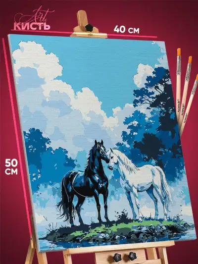 Картина по номерам Лошади конь 40x50