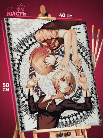 Картина по номерам Эльфийская песнь Аниме 40x50
