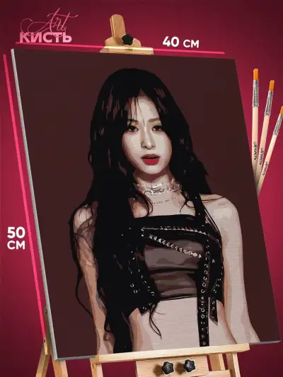 Картина по номерам K-Поп музыка BABYMONSTER идол Ahyeon 40x50