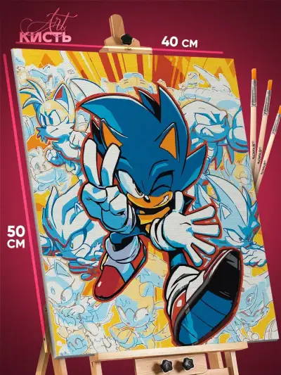 Картина по номерам Sonic мультфильм Ёж Соник Наклз Тейлз 40x50