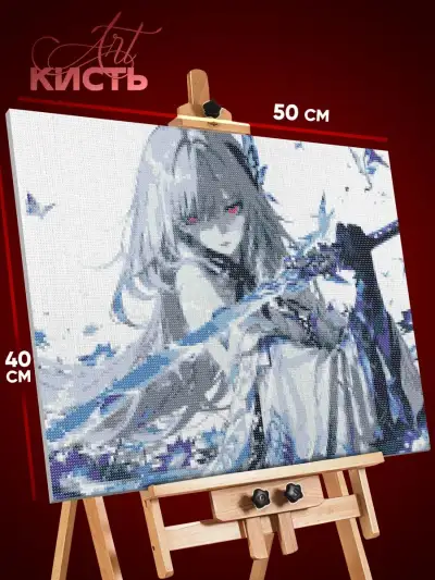 Алмазная мозаика Геншин Импакт Игра Скирк 40x50