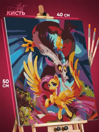 Картина по номерам Мультфильмы My Little Pony 40x50