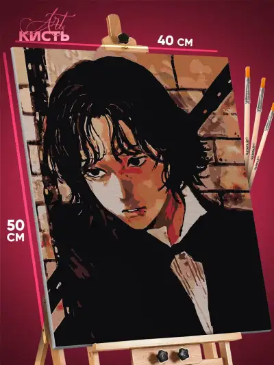 Картина по номерам Игра в кальмара игрок 067 Кан Сэ Бёк 40x50