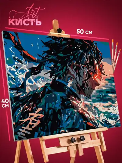 Картина по номерам Клинок рассекающий демонов Аниме Тандзиро 40x50