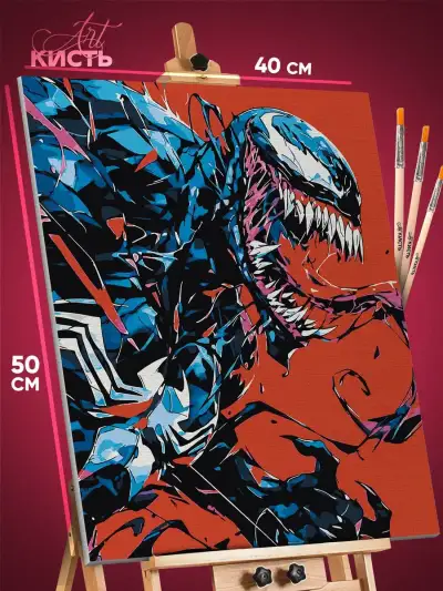Картина по номерам Marvel Веном 40x50
