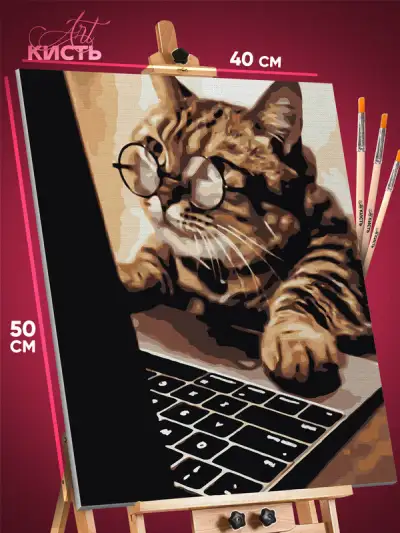 Картина по номерам Мем Котик за компьютером 40x50