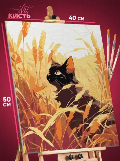 Картина по номерам Котики Аниме-арт в поле 40x50