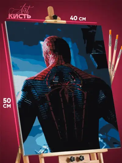 Картина по номерам Marvel Человек-паук 40x50