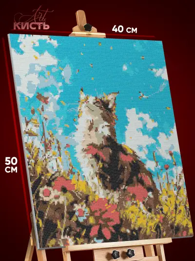 Алмазная мозаика Кот в цветах 40x50