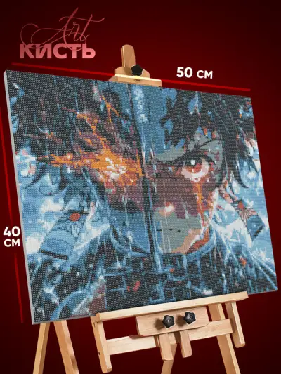 Алмазная мозаика Клинок рассекающий демонов Аниме Тандзиро 40x50