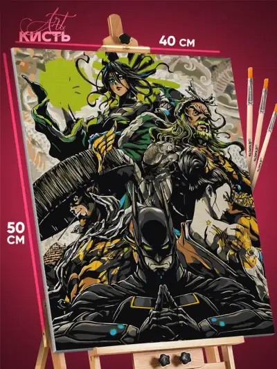 Картина по номерам DC Бэтмен-ниндзя 40x50