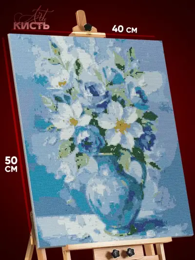 Алмазная мозаика Цветы ваза 40x50