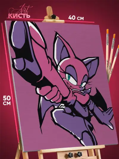 Картина по номерам Sonic мультфильм Летучая мышь Руж 40x50
