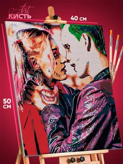Картина по номерам DC Джокер и Харли Квинн 40x50
