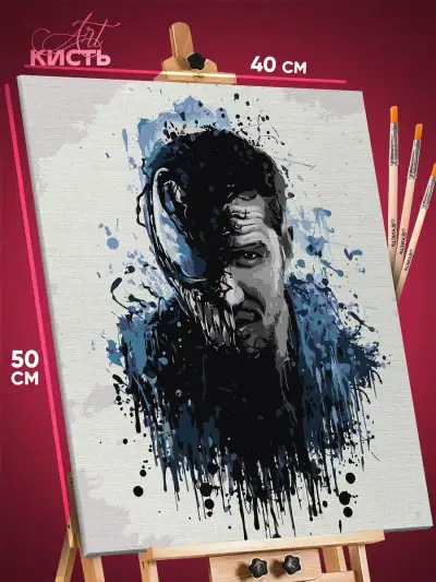 Картина по номерам Marvel Веном 40x50