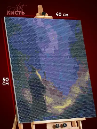 Алмазная мозаика Темная фэнтези волшбеник с посохом маг 40x50