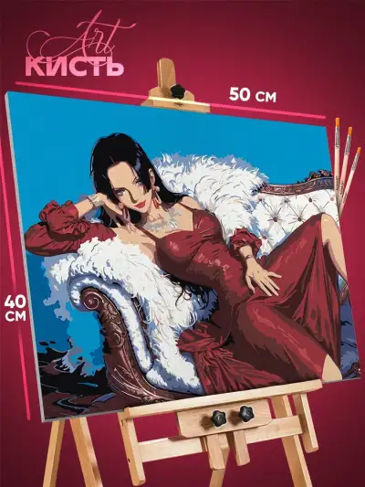 Картина по номерам Ван-Пис Аниме Хэнкок Боа 40x50