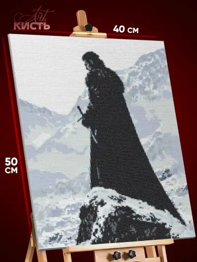 Алмазная мозаика Игра престолов Джон Сноу 40x50