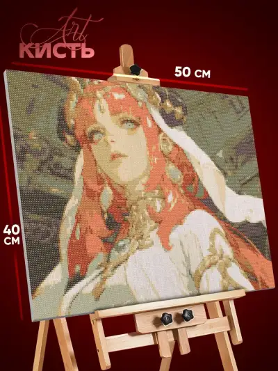 Алмазная мозаика Геншин Импакт Нилу 40x50