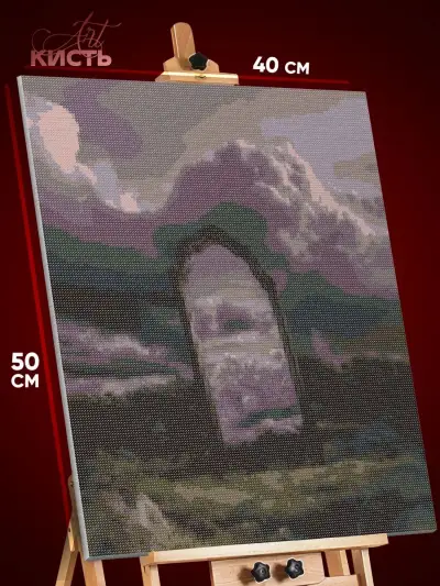 Алмазная мозаика Темная фэнтези портал зеркало 40x50