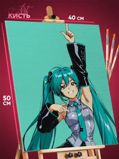 Картина по номерам Vocaloid Мику Хатсуне 40x50