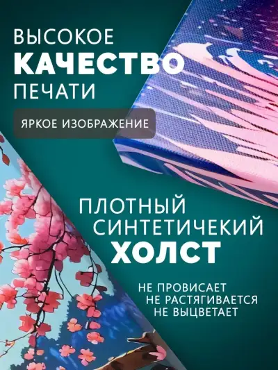 Картина на стену Marvel Веном 40x50