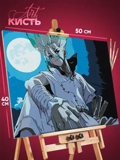 Картина по номерам Доктор Стоун Аниме Сэнку 40x50