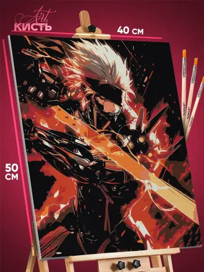 Картина по номерам Metal Gear Игра Райден 40x50