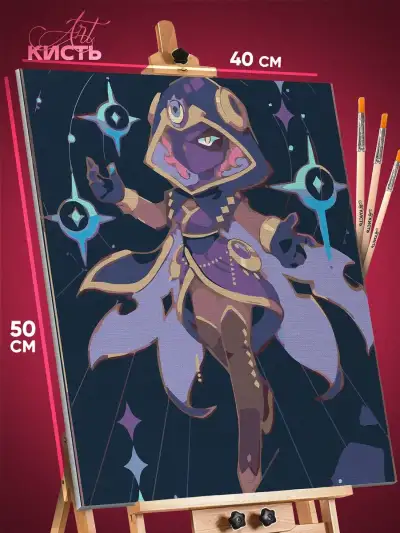 Картина по номерам Brawl Stars Игра 40x50