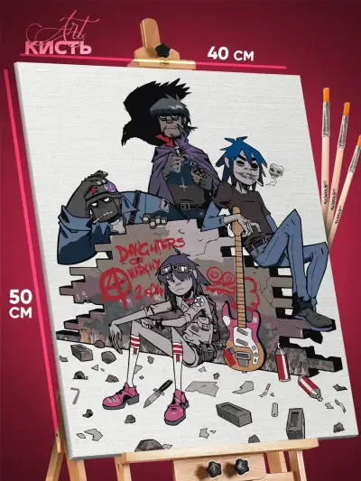 Картина по номерам Музыка Gorillaz 40x50