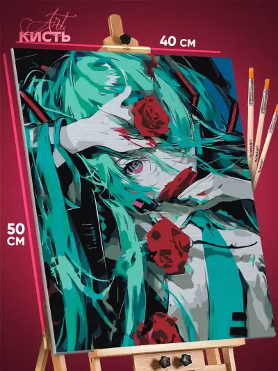 Картина по номерам Vocaloid Аниме Мику Хатсуне 40x50