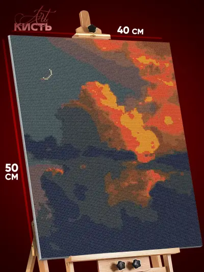Алмазная мозаика Абстракция облака закат 40x50